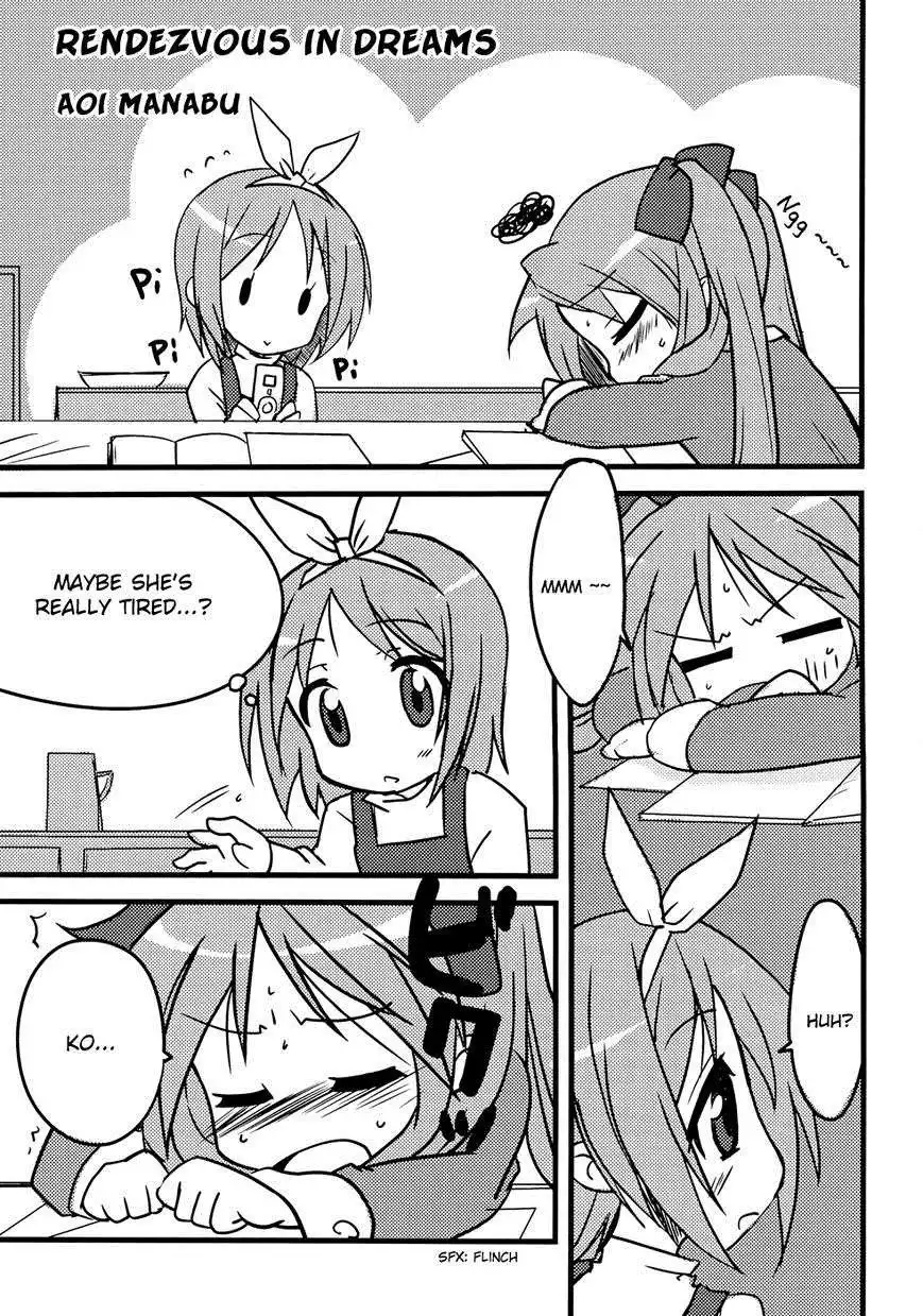 Lucky Star Comic a la Carte Chapter 39 2